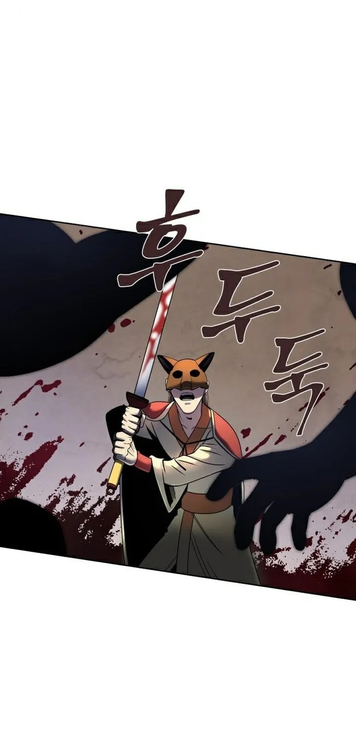 Revenge of Young Master Peng Chapter 24 page 25 - 