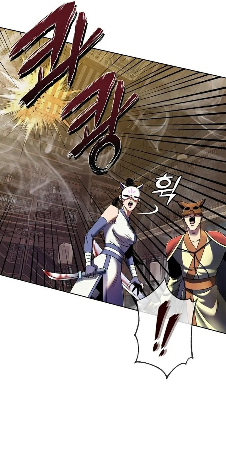 Revenge of Young Master Peng Chapter 24 page 29 - 