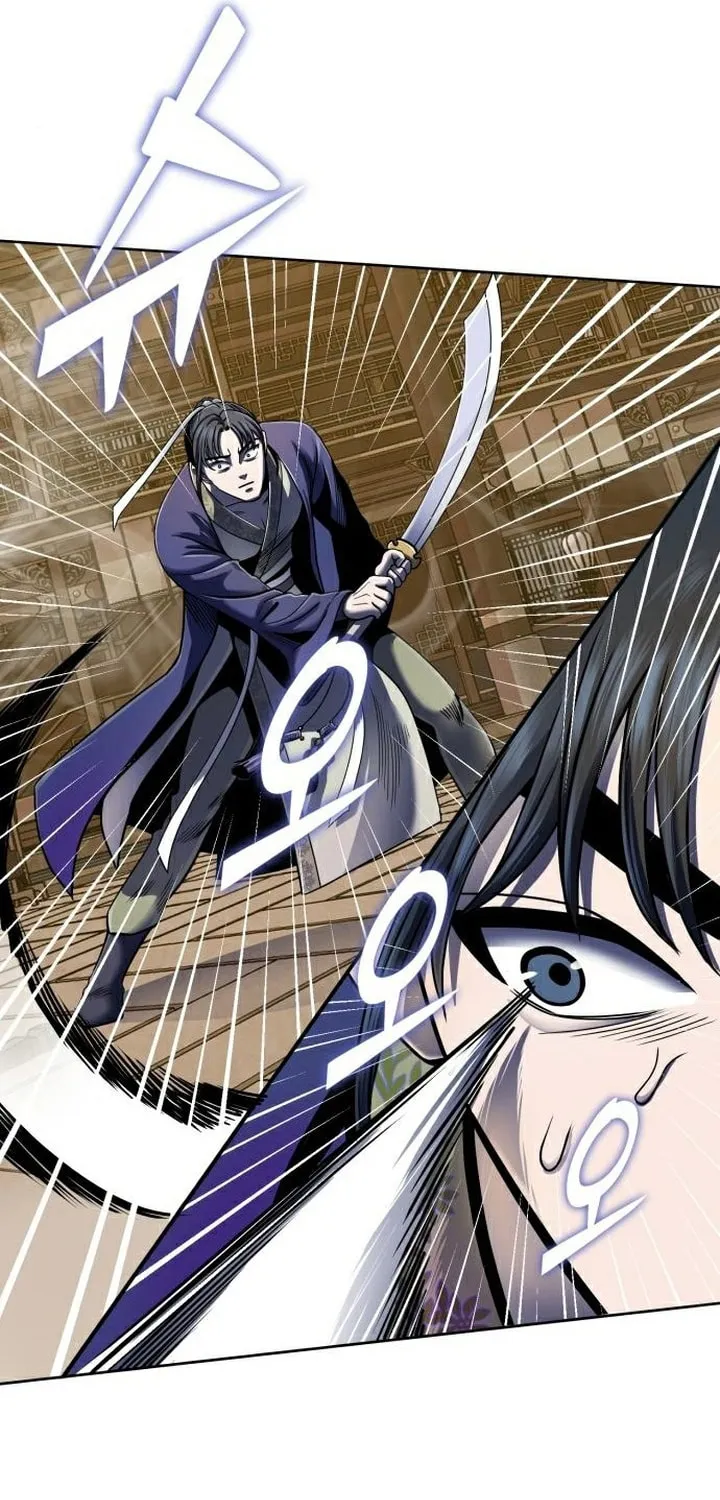 Revenge of Young Master Peng Chapter 24 page 46 - 