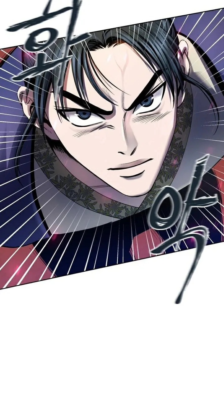 Revenge of Young Master Peng Chapter 24 page 77 - 