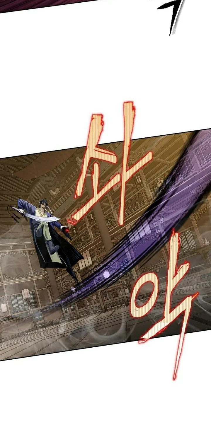 Revenge of Young Master Peng Chapter 24 page 83 - 