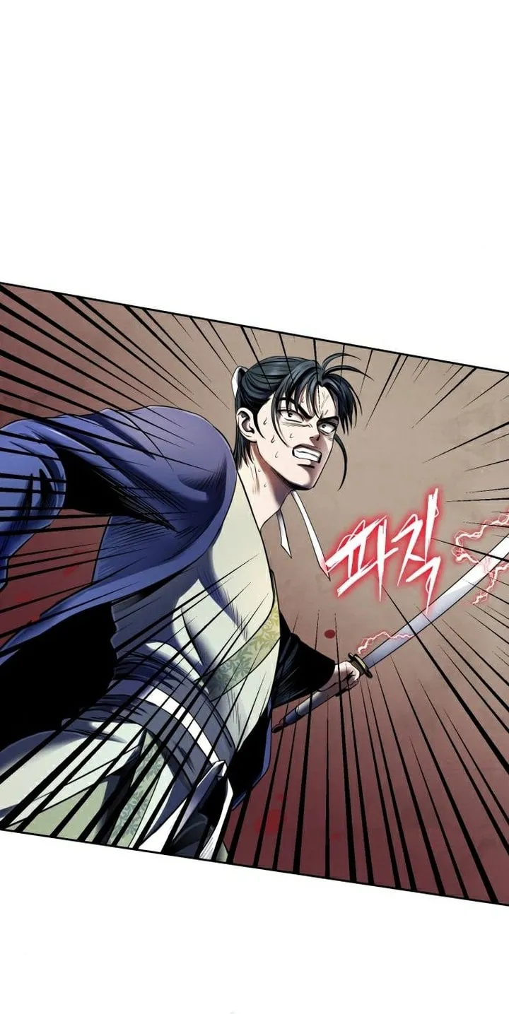 Revenge of Young Master Peng Chapter 24 page 86 - 
