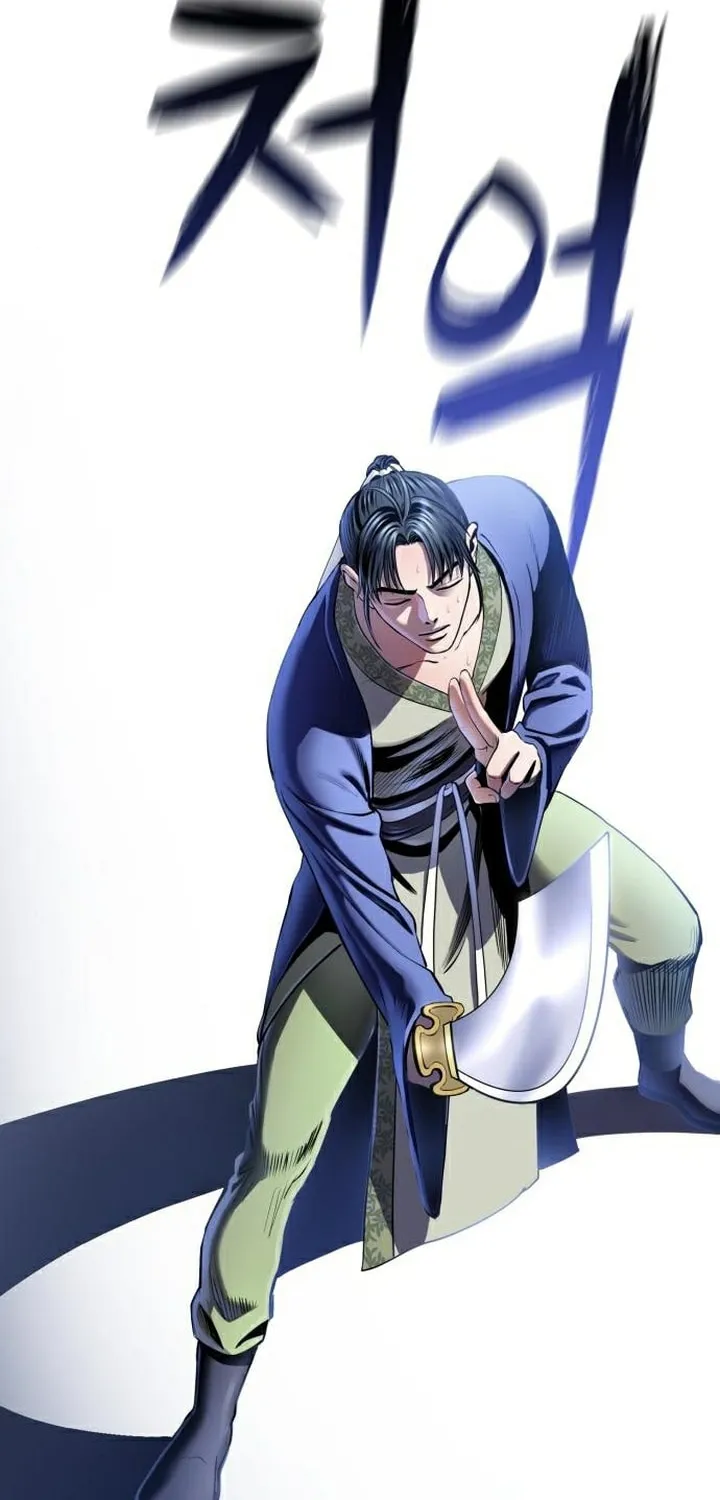 Revenge of Young Master Peng Chapter 24 page 94 - 