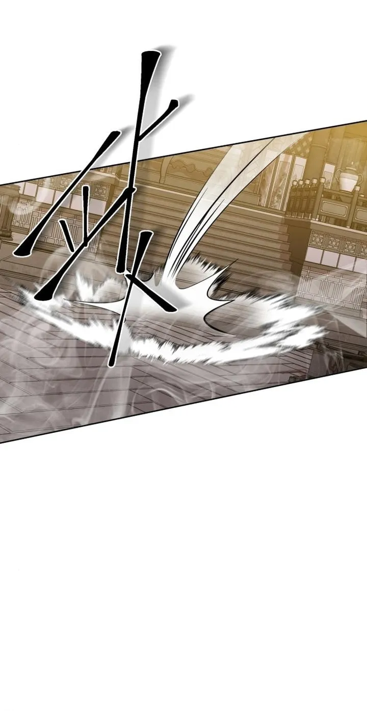 Revenge of Young Master Peng Chapter 25 page 11 - 
