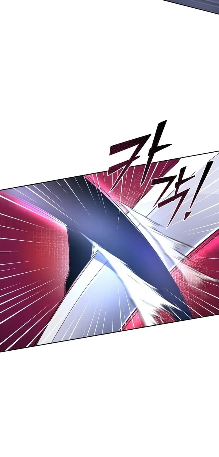 Revenge of Young Master Peng Chapter 25 page 13 - 