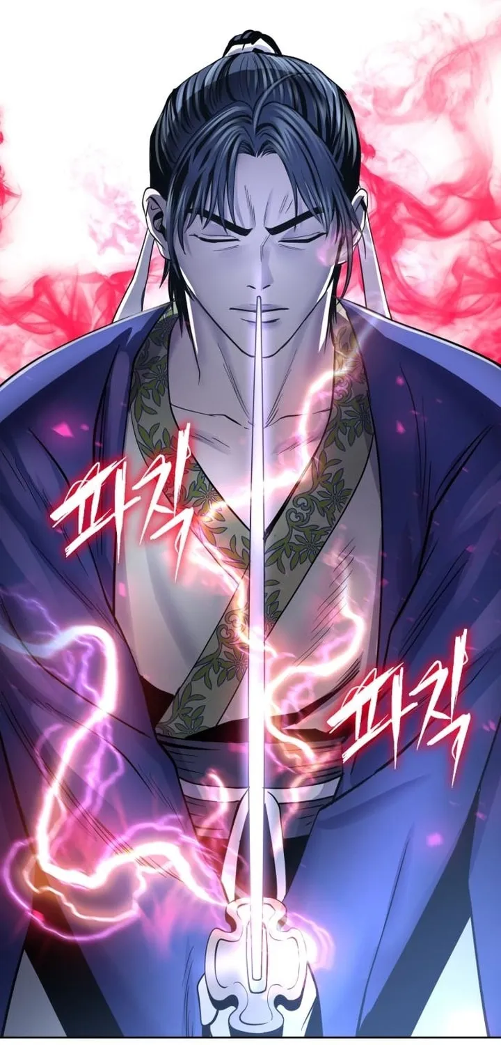 Revenge of Young Master Peng Chapter 25 page 20 - 