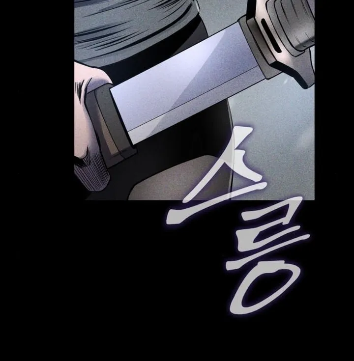Revenge of Young Master Peng Chapter 25 page 43 - 