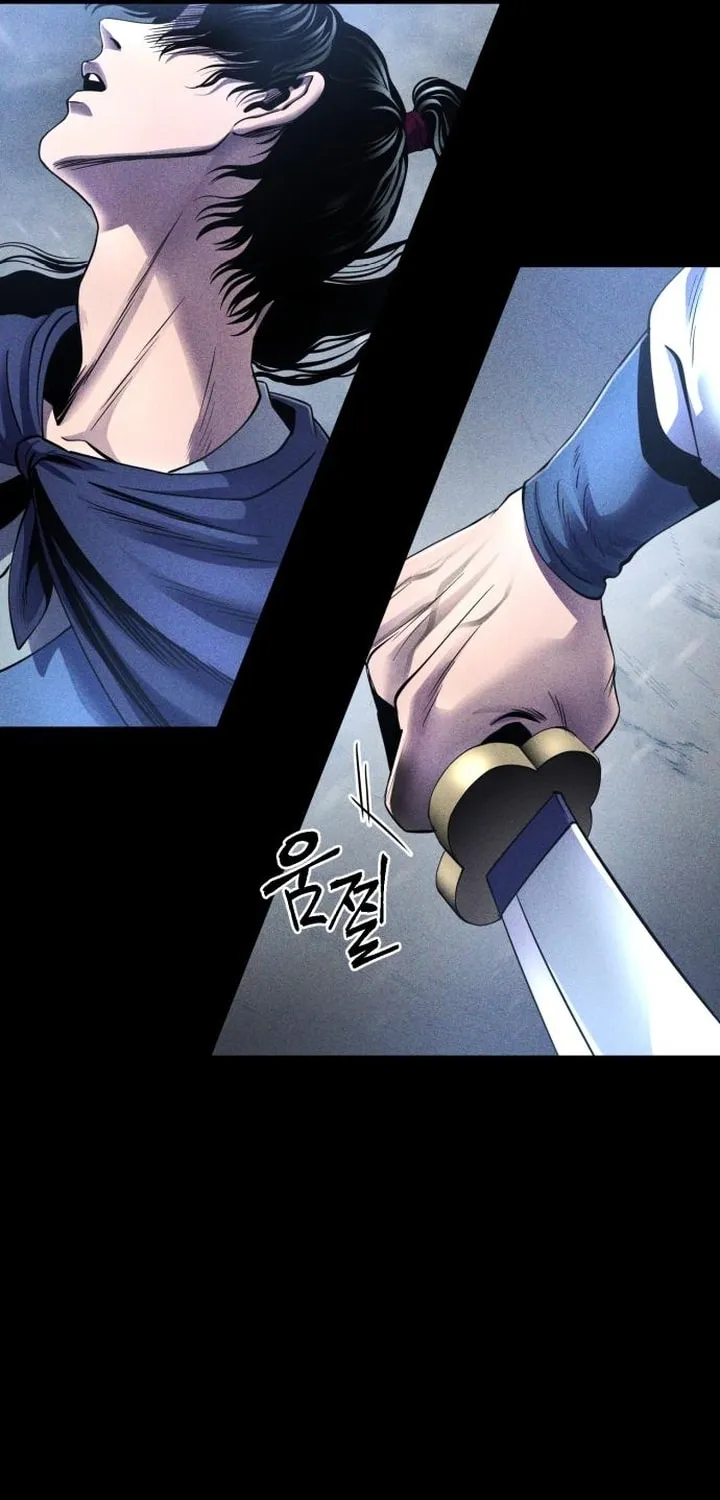 Revenge of Young Master Peng Chapter 25 page 48 - 