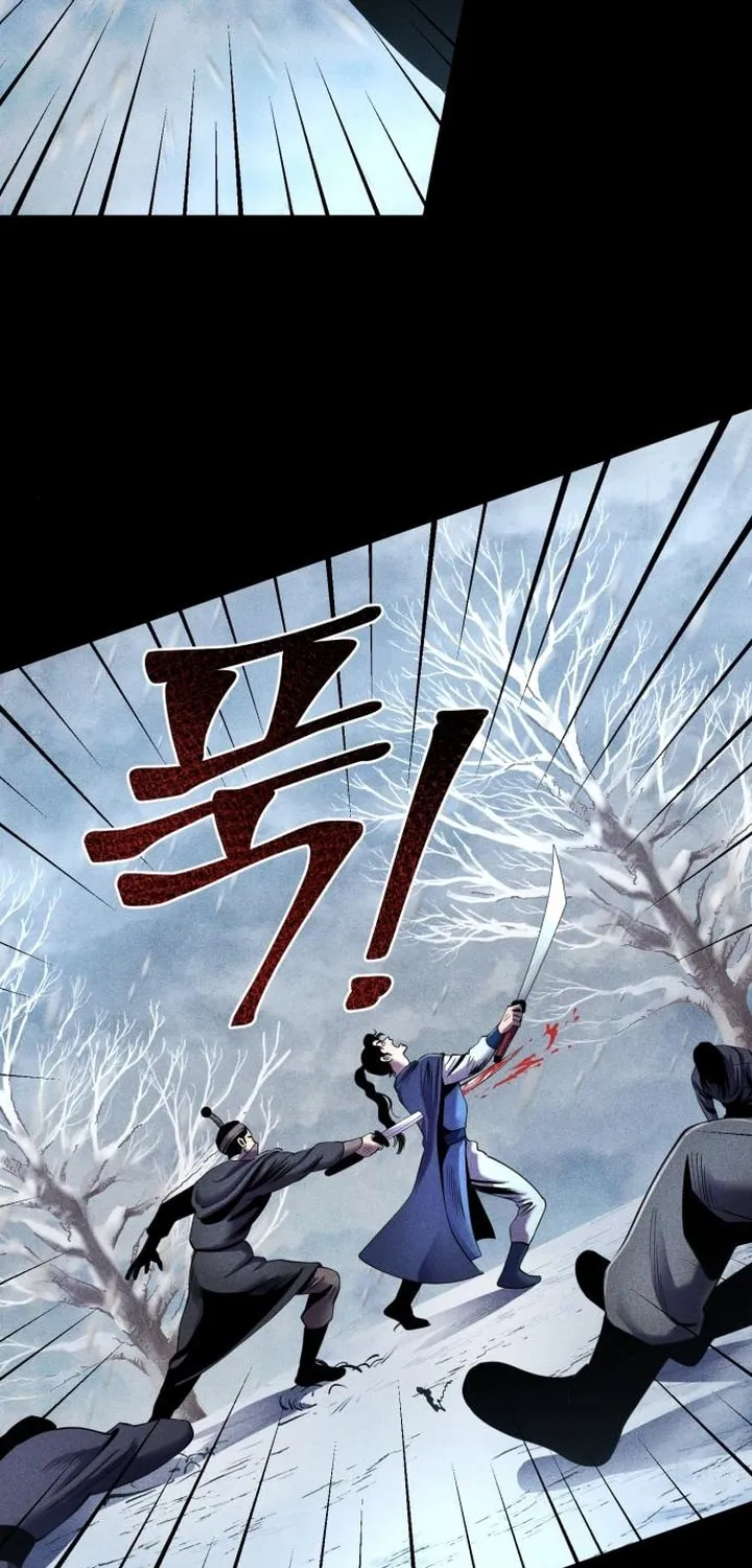 Revenge of Young Master Peng Chapter 25 page 57 - 