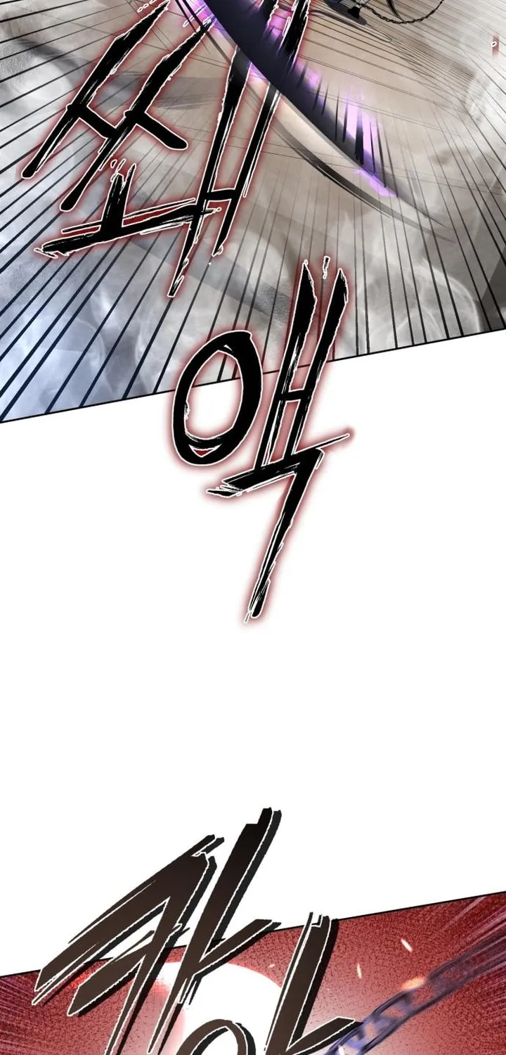Revenge of Young Master Peng Chapter 25 page 7 - 