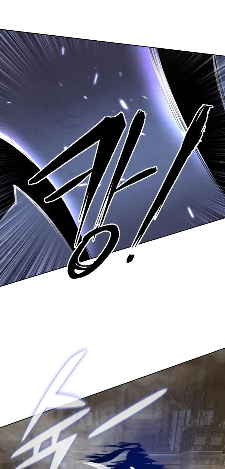 Revenge of Young Master Peng Chapter 25 page 71 - 