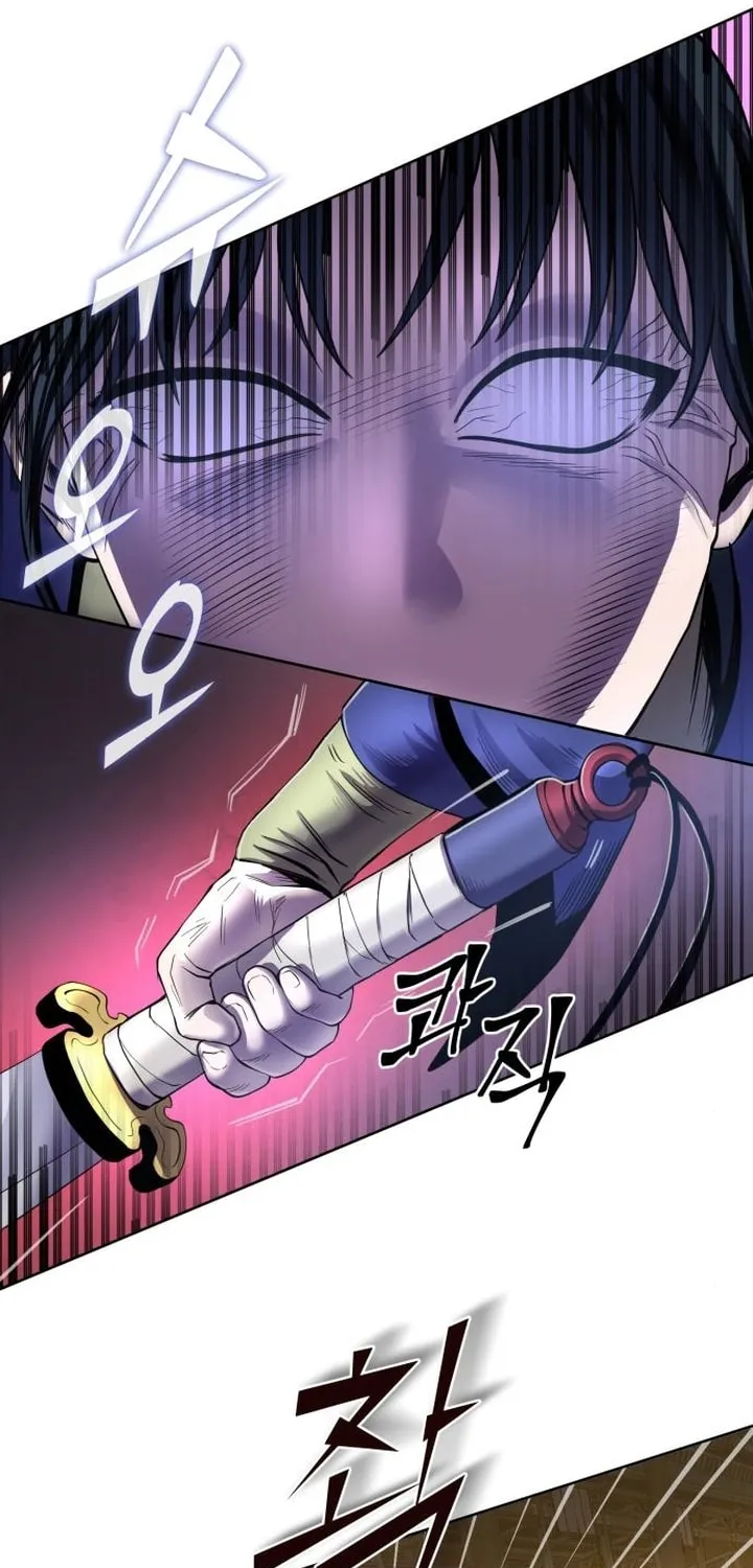 Revenge of Young Master Peng Chapter 25 page 79 - 