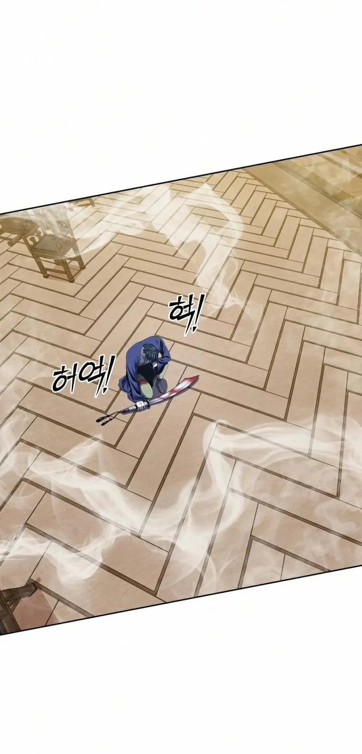 Revenge of Young Master Peng Chapter 26 page 12 - 