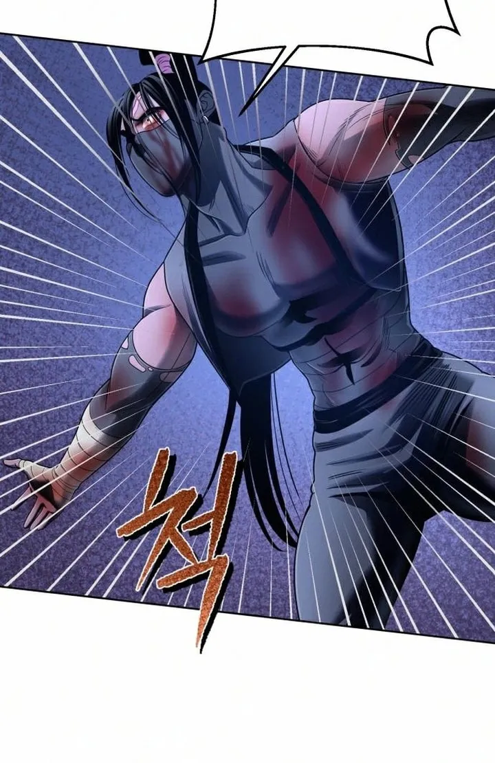 Revenge of Young Master Peng Chapter 26 page 26 - 