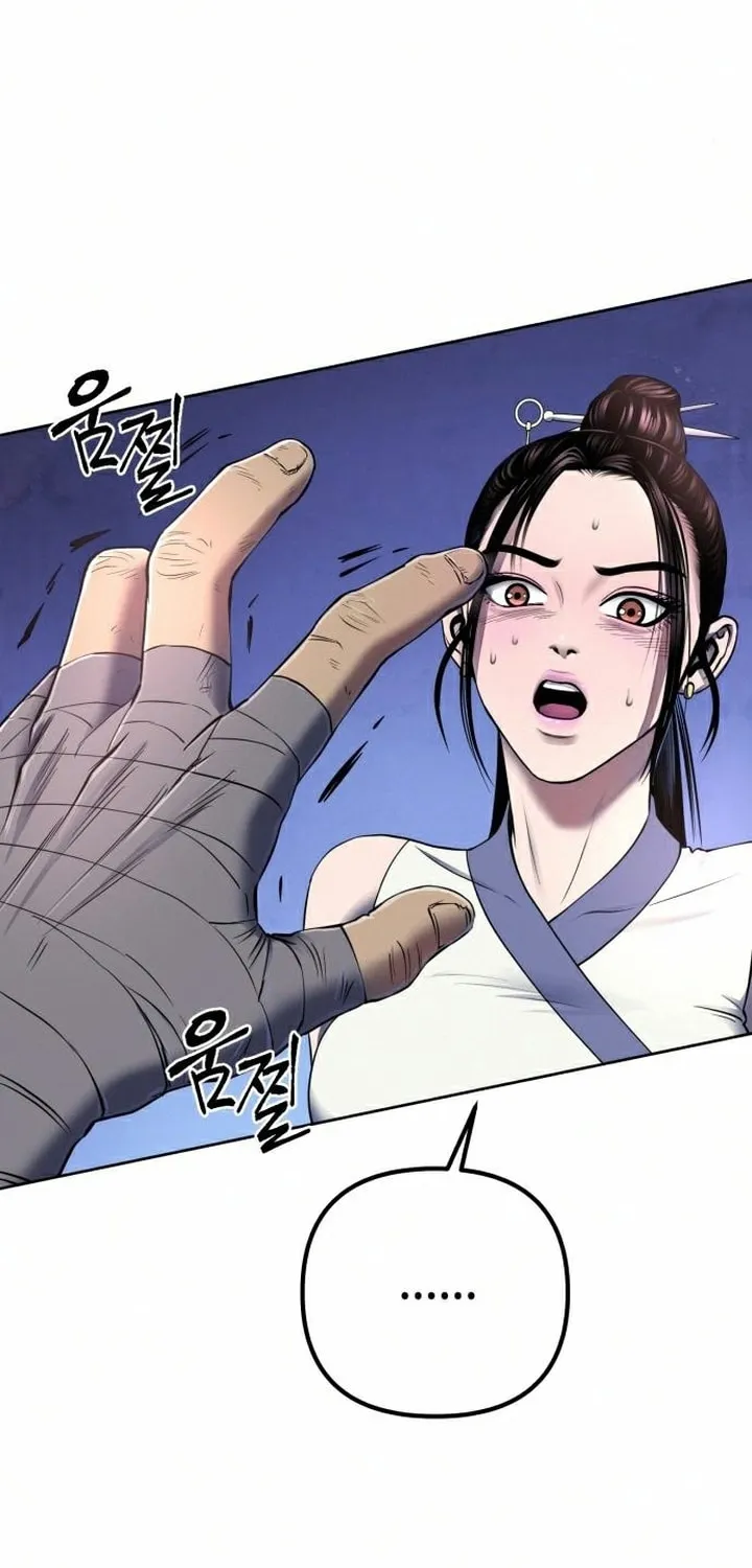 Revenge of Young Master Peng Chapter 26 page 61 - 