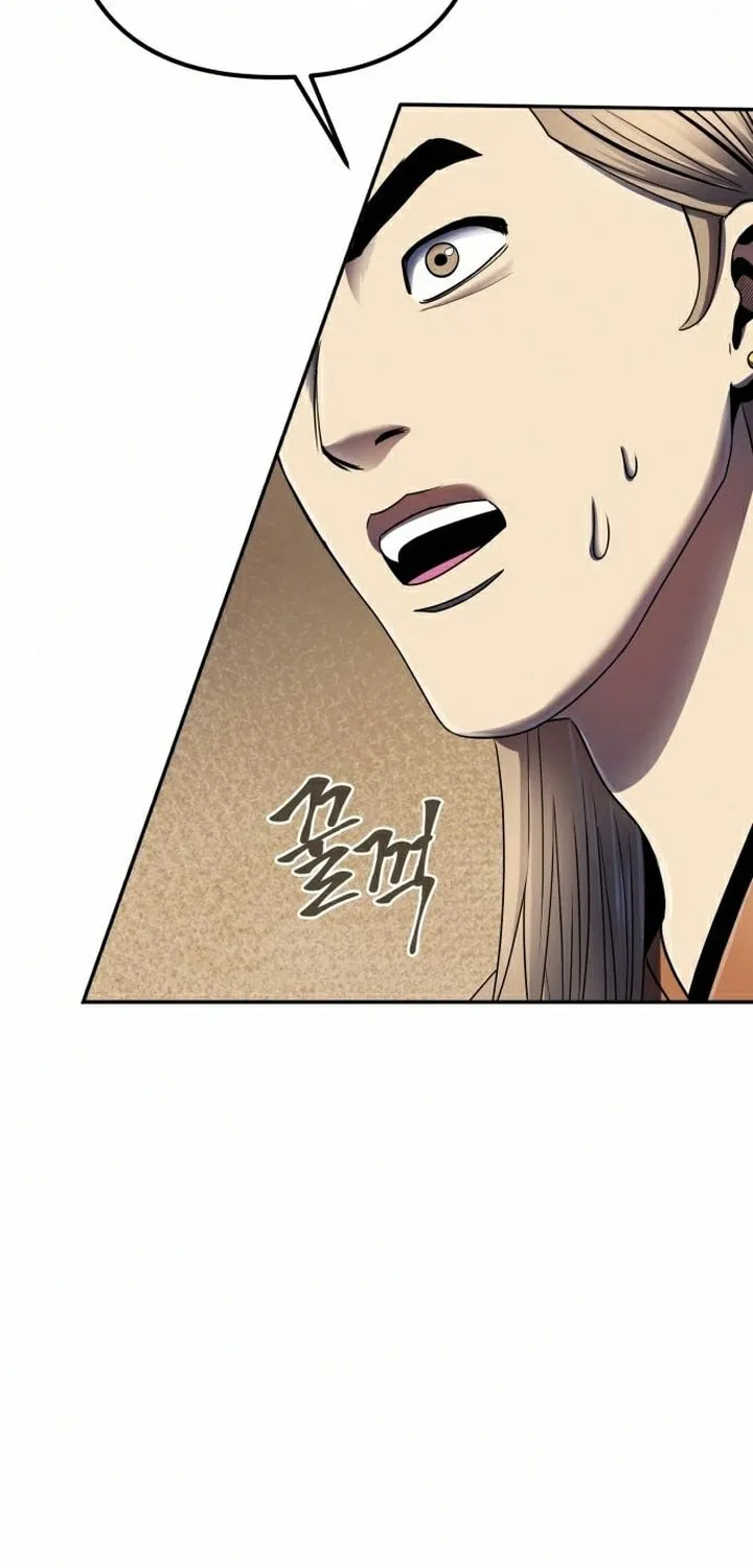 Revenge of Young Master Peng Chapter 26 page 84 - 