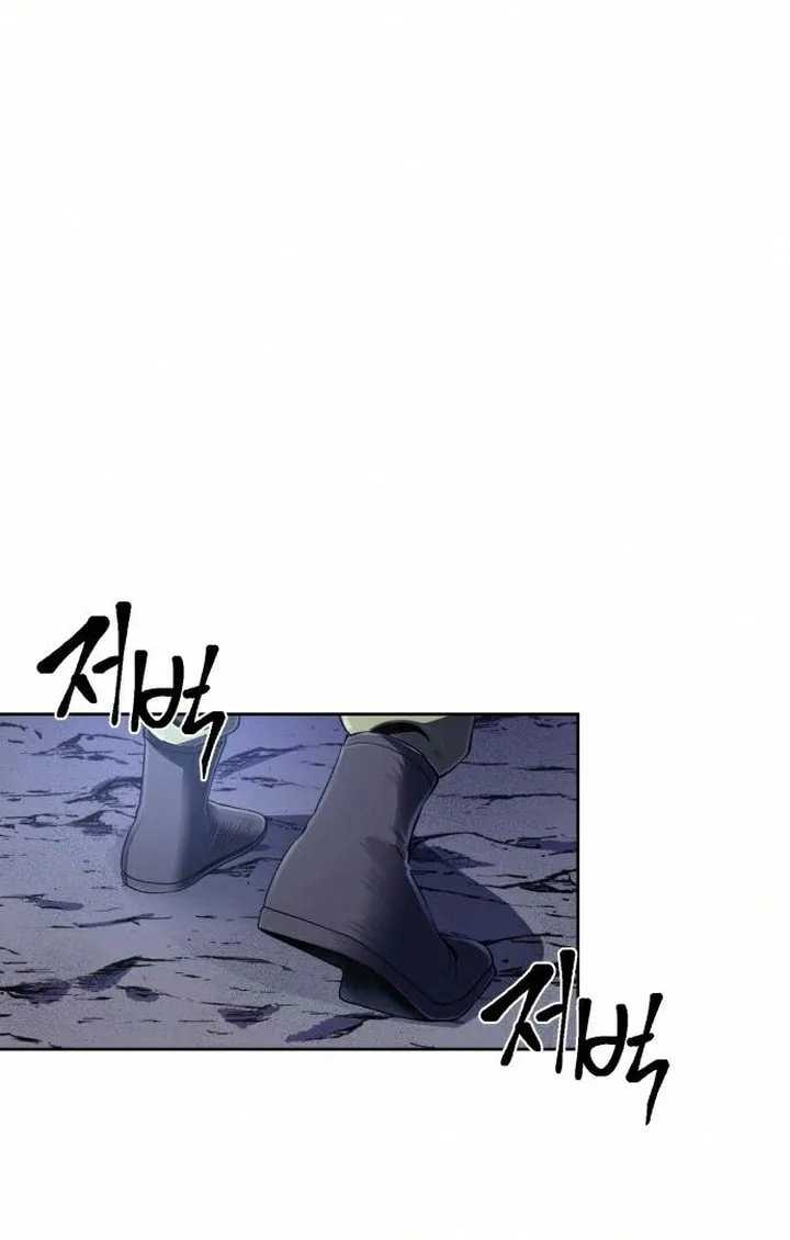 Revenge of Young Master Peng Chapter 26 page 85 - 