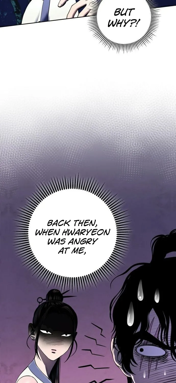 Revenge of Young Master Peng Chapter 27 page 17 - 