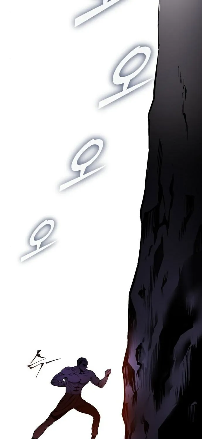 Revenge of Young Master Peng Chapter 27 page 86 - 