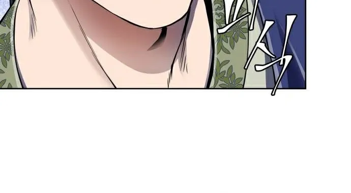 Revenge of Young Master Peng Chapter 28 page 21 - 