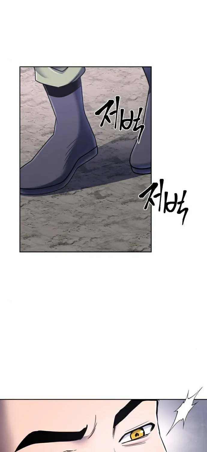 Revenge of Young Master Peng Chapter 28 page 31 - 