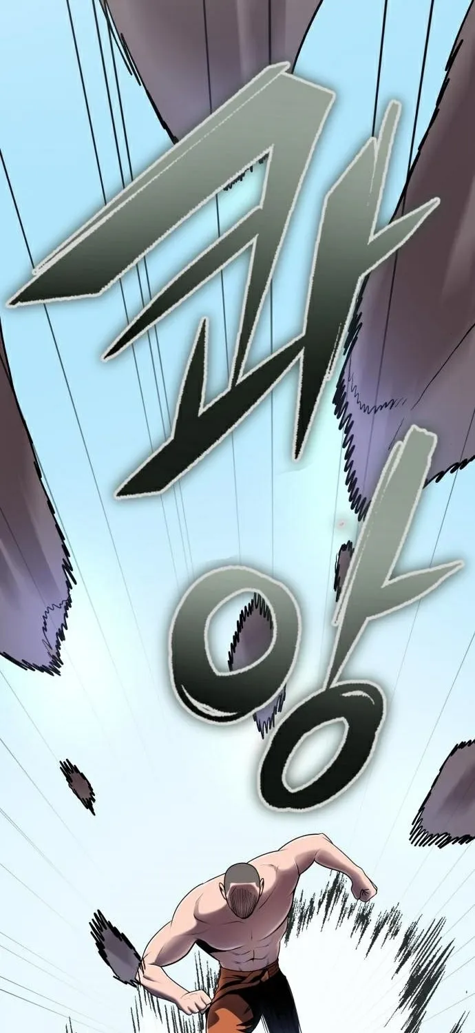 Revenge of Young Master Peng Chapter 28 page 50 - 