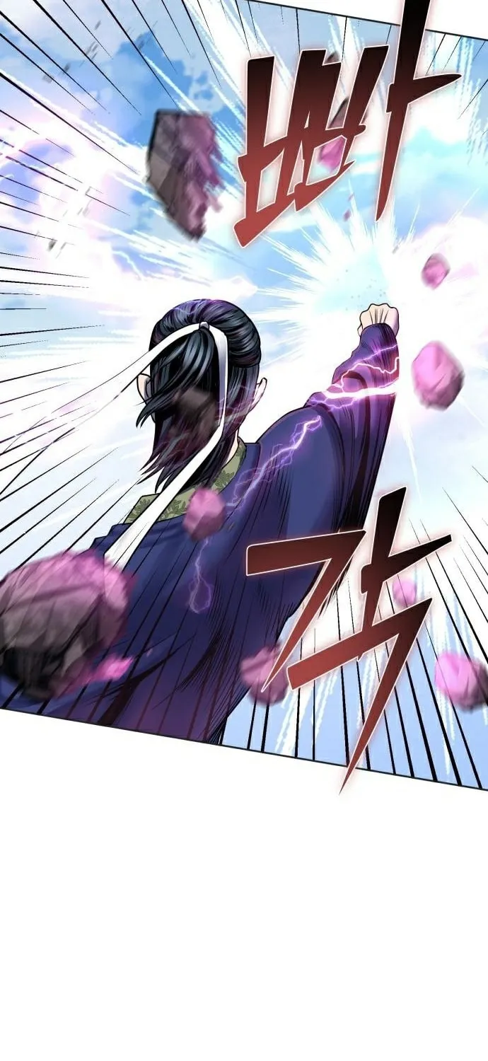 Revenge of Young Master Peng Chapter 28 page 61 - 
