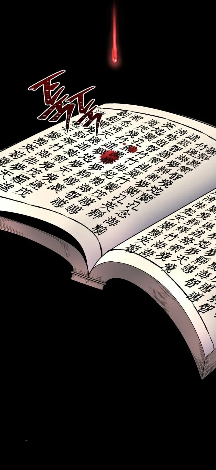 Revenge of Young Master Peng Chapter 29 page 28 - 