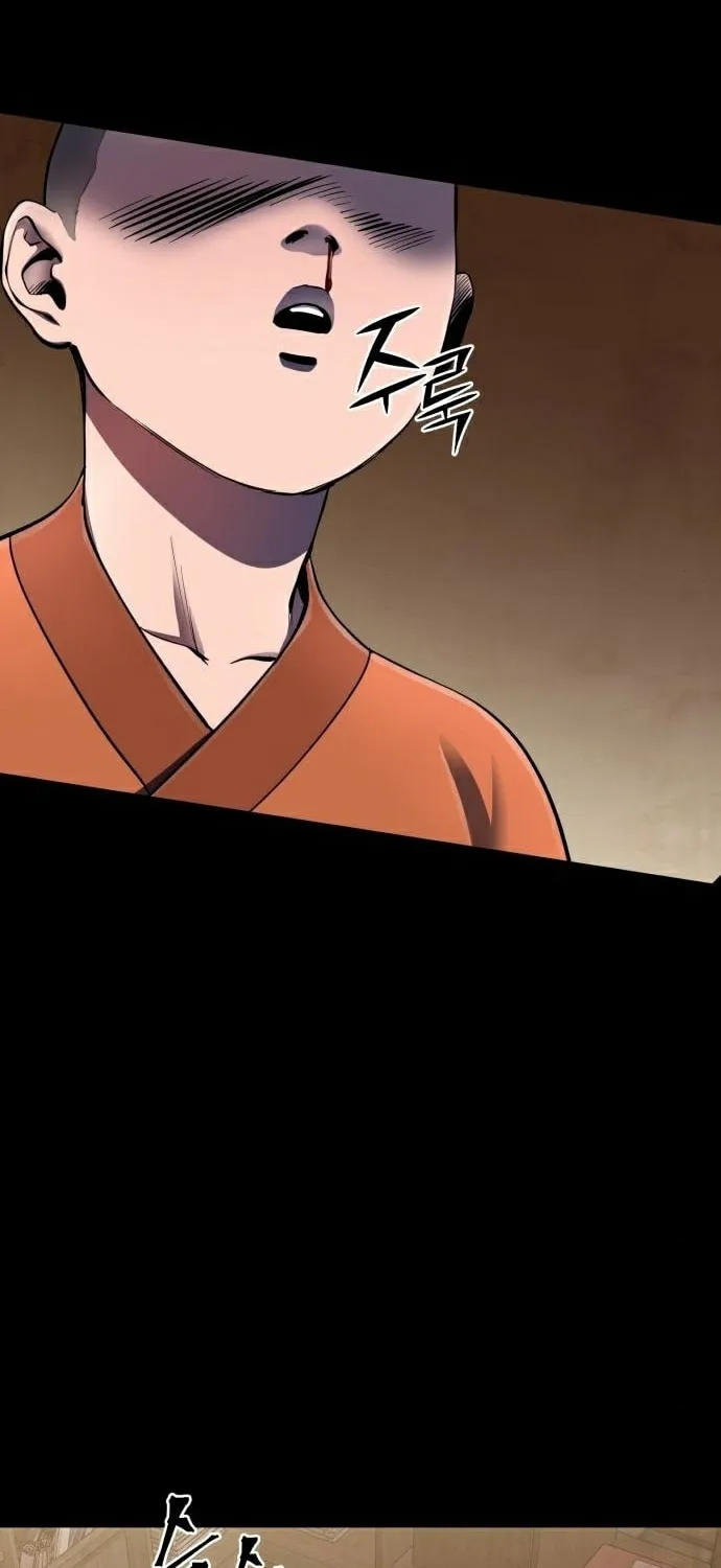 Revenge of Young Master Peng Chapter 29 page 29 - 