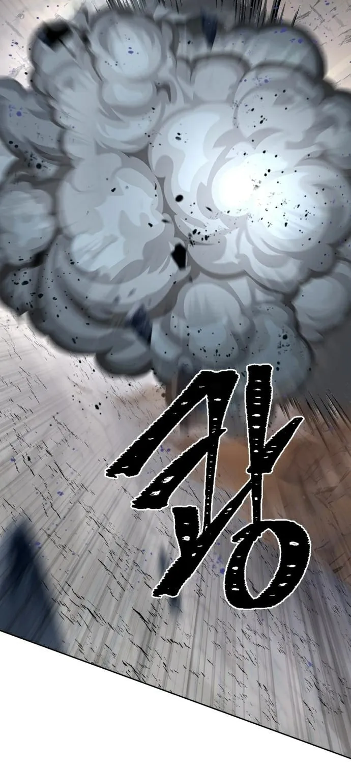 Revenge of Young Master Peng Chapter 29 page 47 - 