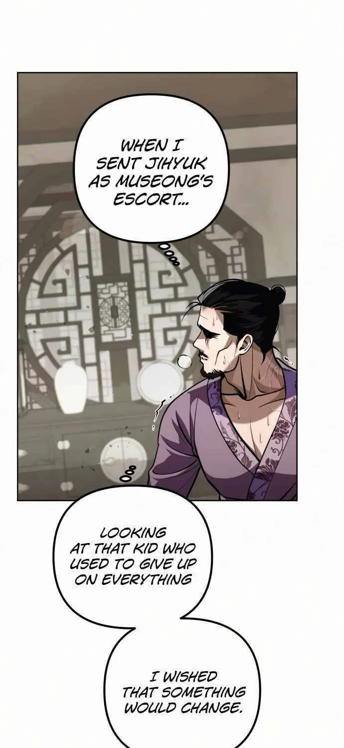 Revenge of Young Master Peng Chapter 3 page 109 - 