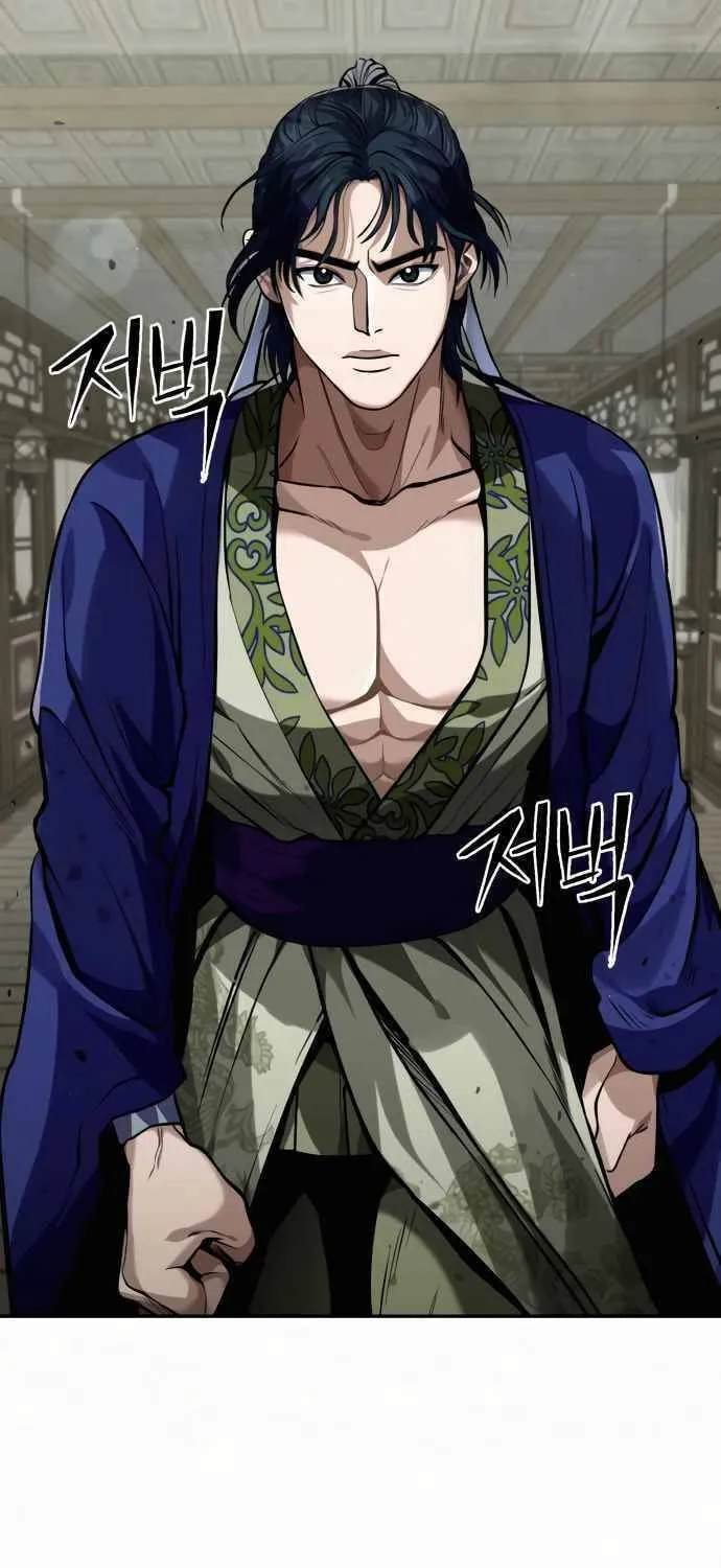 Revenge of Young Master Peng Chapter 3 page 112 - 