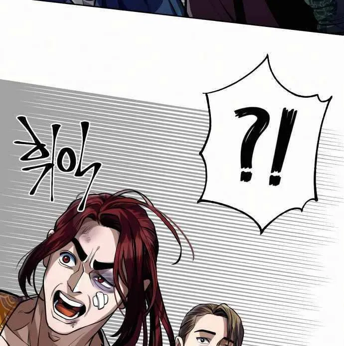 Revenge of Young Master Peng Chapter 3 page 122 - 