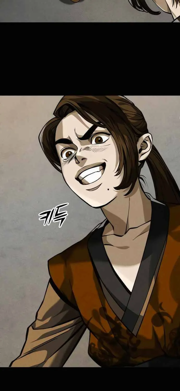 Revenge of Young Master Peng Chapter 3 page 22 - 