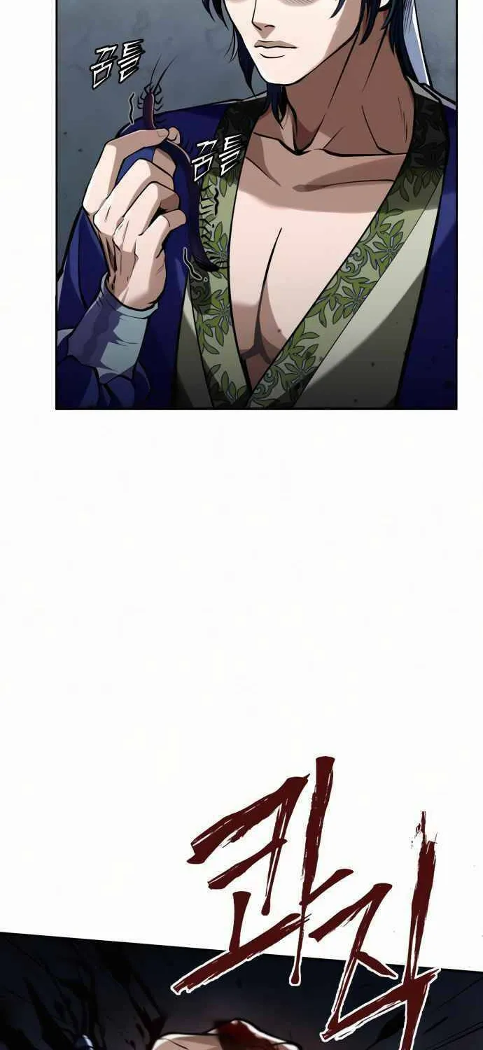 Revenge of Young Master Peng Chapter 3 page 29 - 