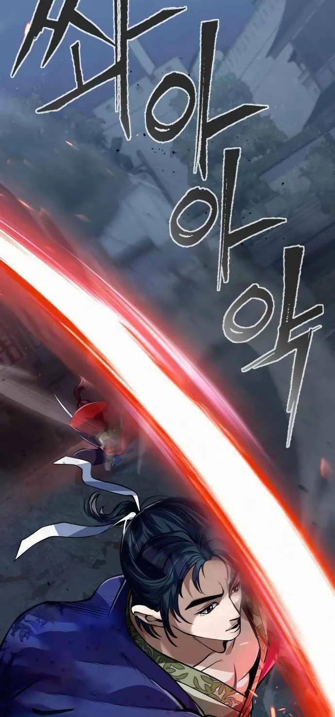 Revenge of Young Master Peng Chapter 3 page 67 - 