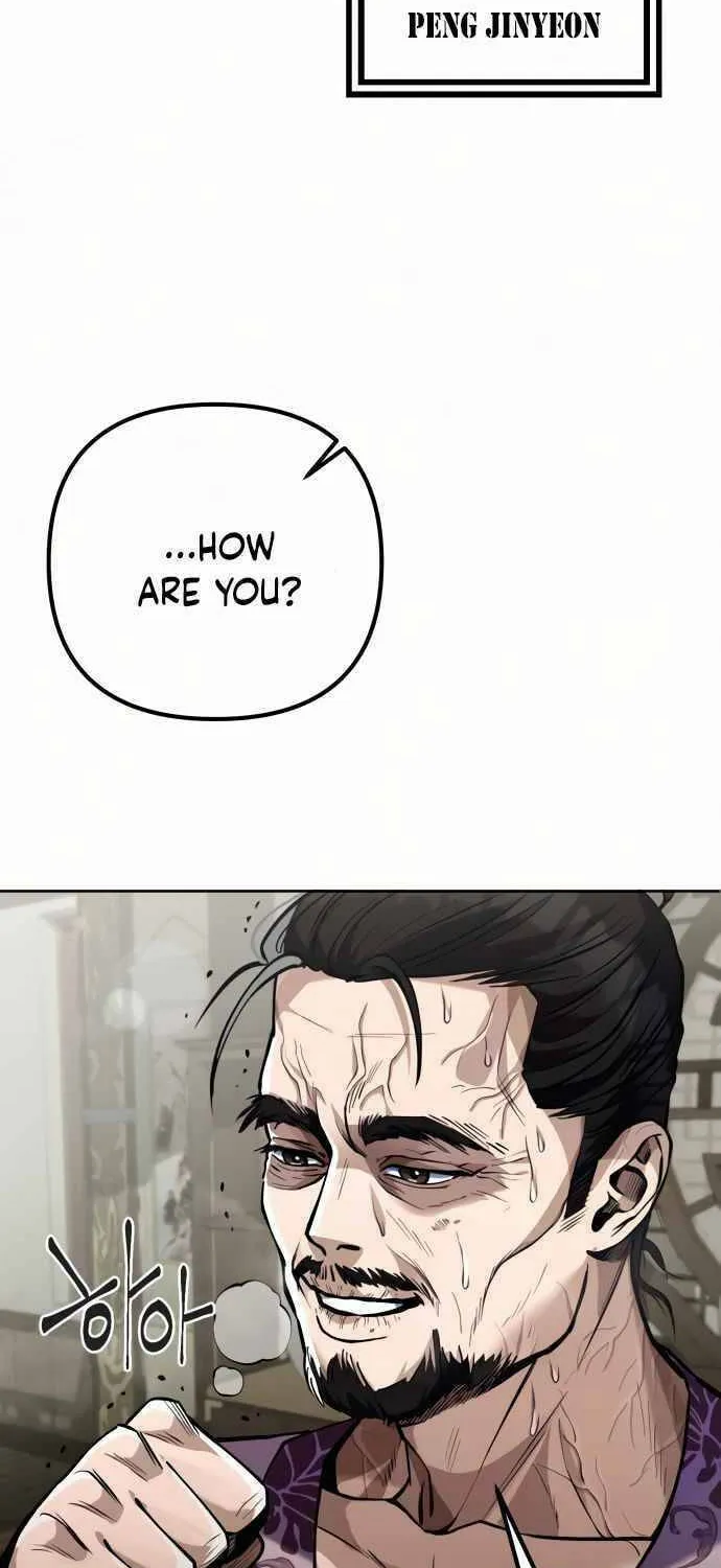 Revenge of Young Master Peng Chapter 3 page 81 - 