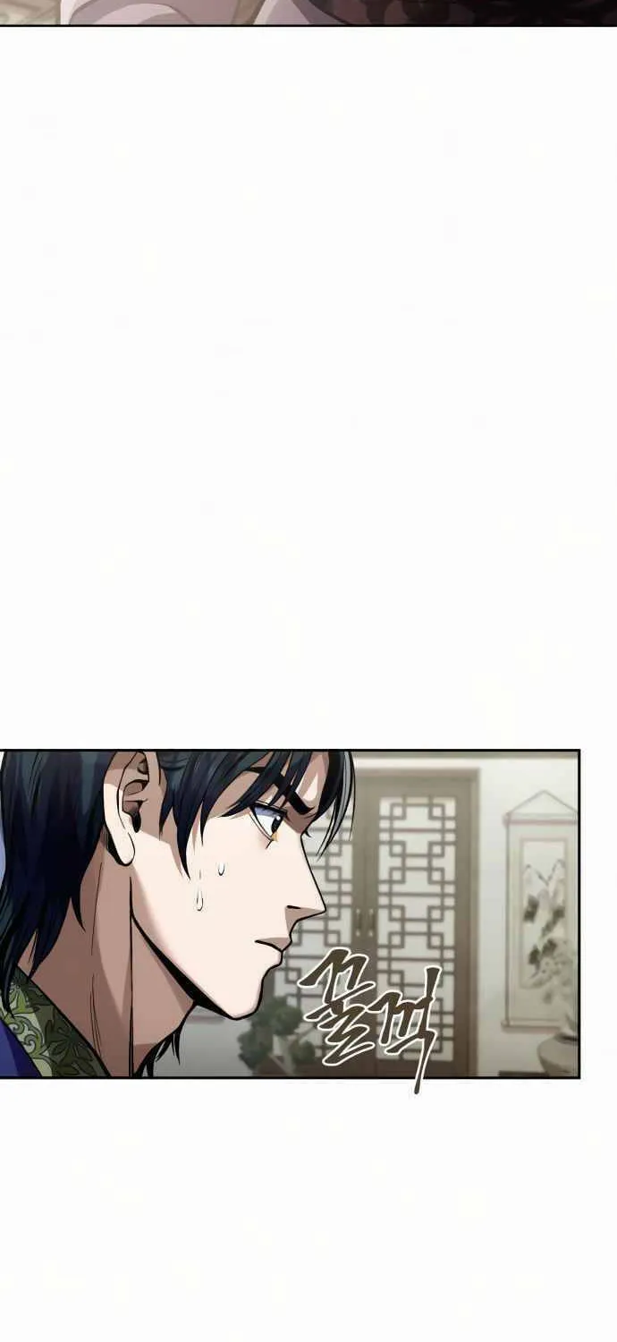 Revenge of Young Master Peng Chapter 3 page 89 - 