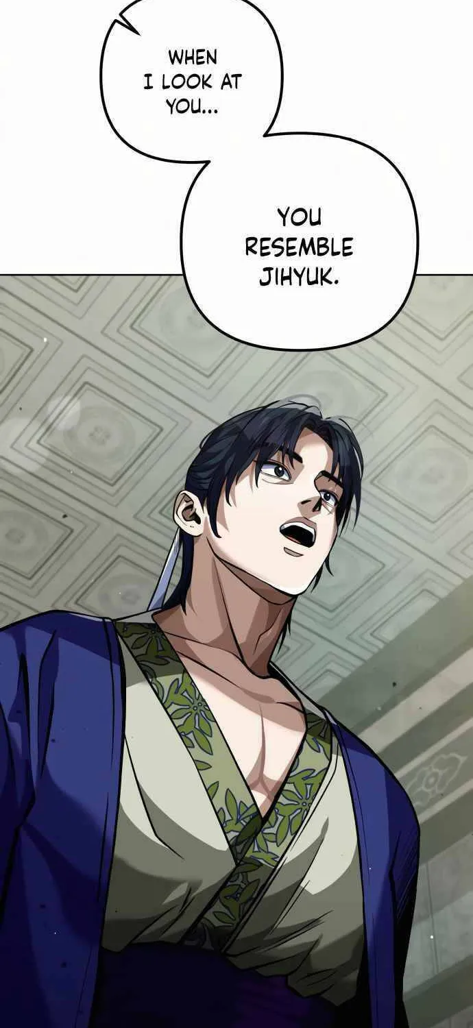 Revenge of Young Master Peng Chapter 3 page 97 - 