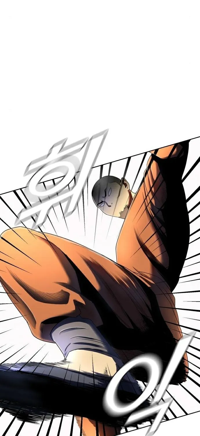 Revenge of Young Master Peng Chapter 30 page 16 - 