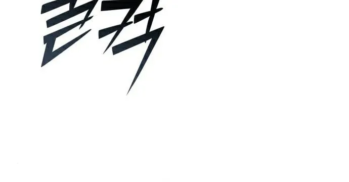 Revenge of Young Master Peng Chapter 30 page 35 - 