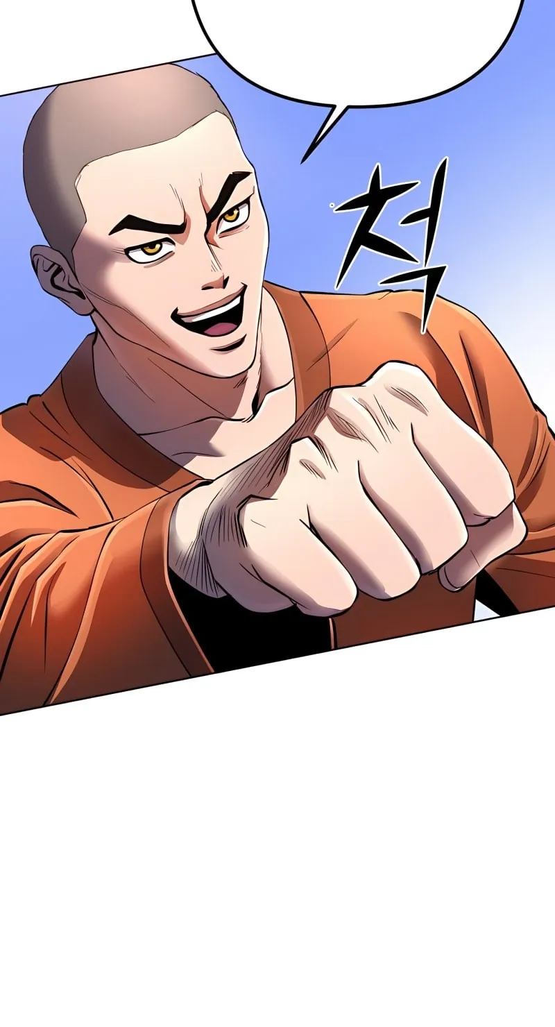 Revenge of Young Master Peng Chapter 31 page 40 - 