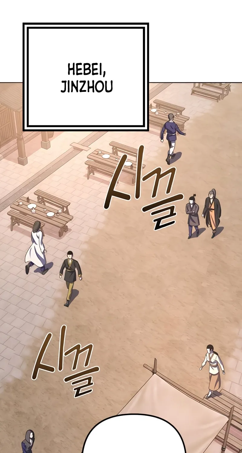Revenge of Young Master Peng Chapter 31 page 45 - 