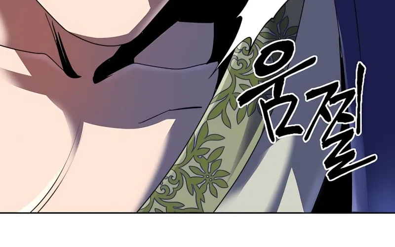 Revenge of Young Master Peng Chapter 31 page 91 - 
