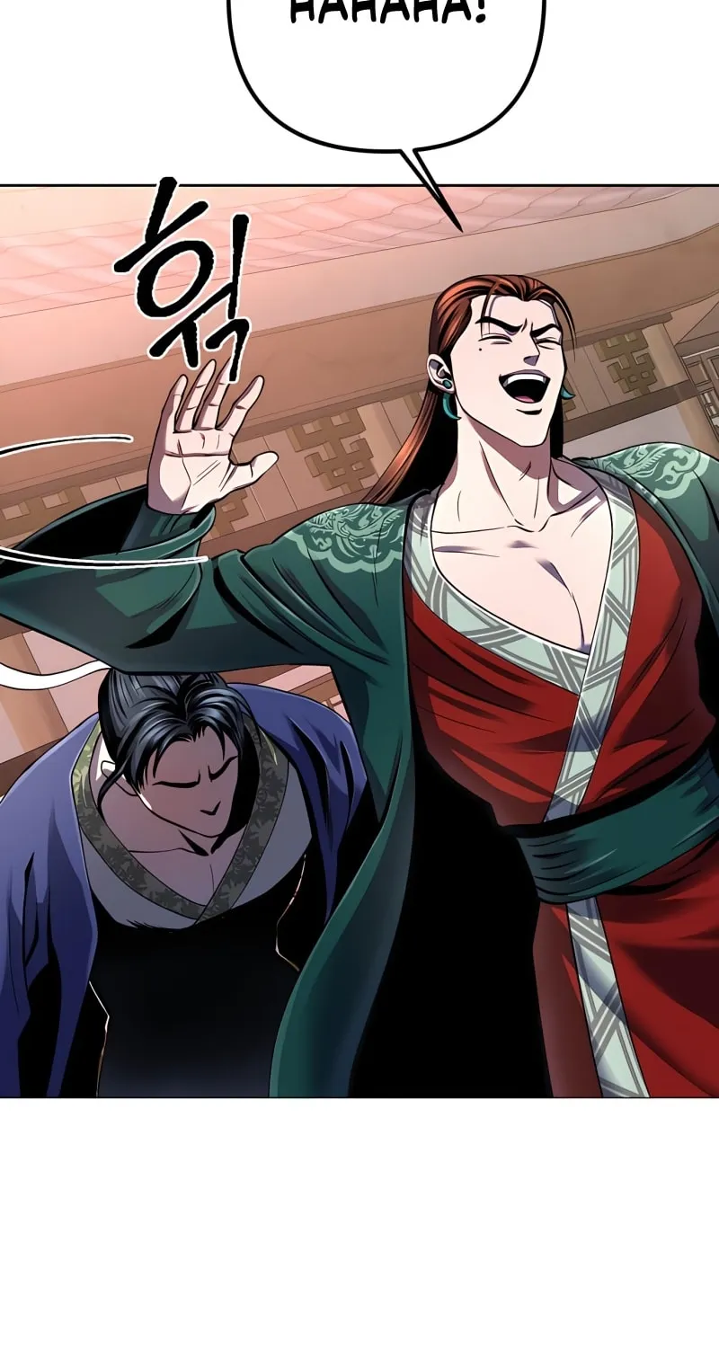 Revenge of Young Master Peng Chapter 31 page 94 - 