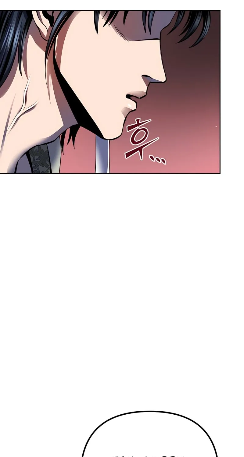 Revenge of Young Master Peng Chapter 31 page 96 - 