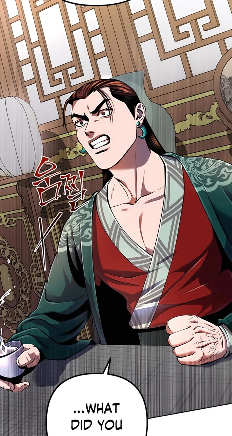 Revenge of Young Master Peng Chapter 32 page 13 - 