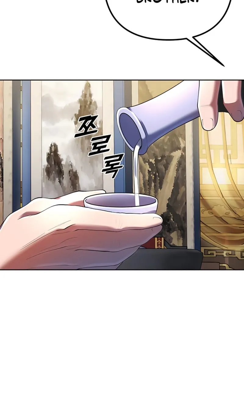 Revenge of Young Master Peng Chapter 32 page 3 - 
