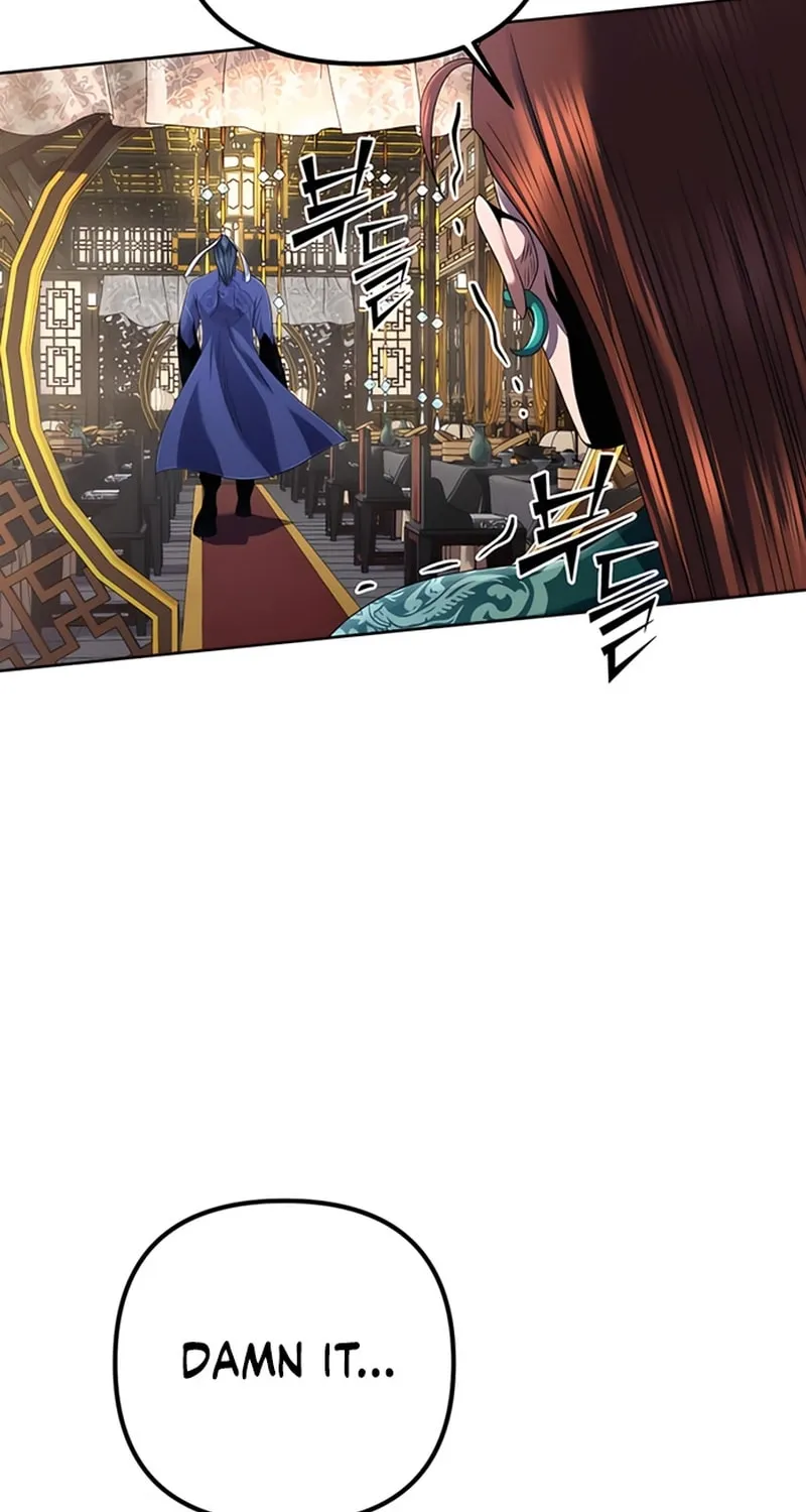 Revenge of Young Master Peng Chapter 32 page 25 - 