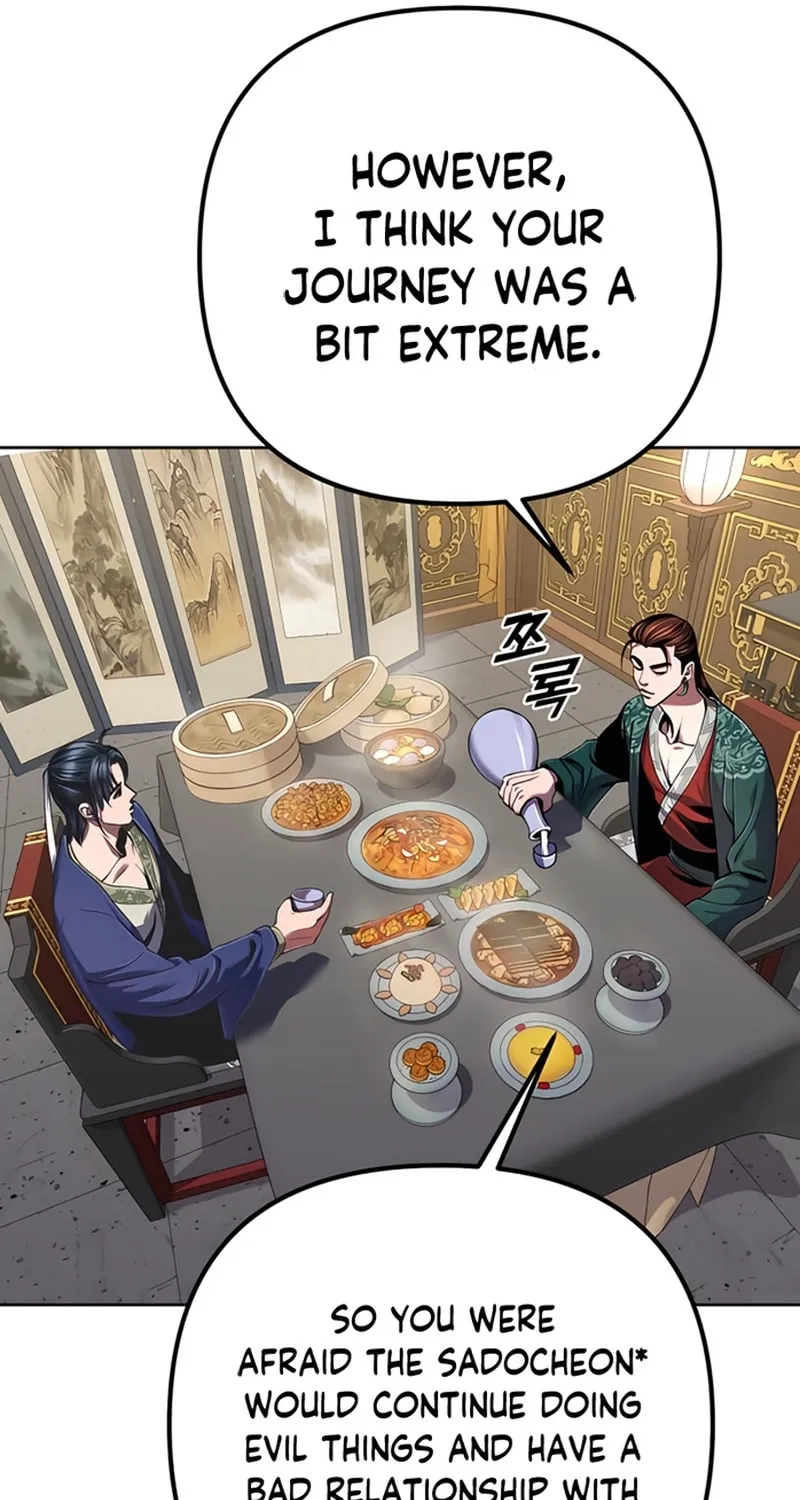 Revenge of Young Master Peng Chapter 32 page 4 - 
